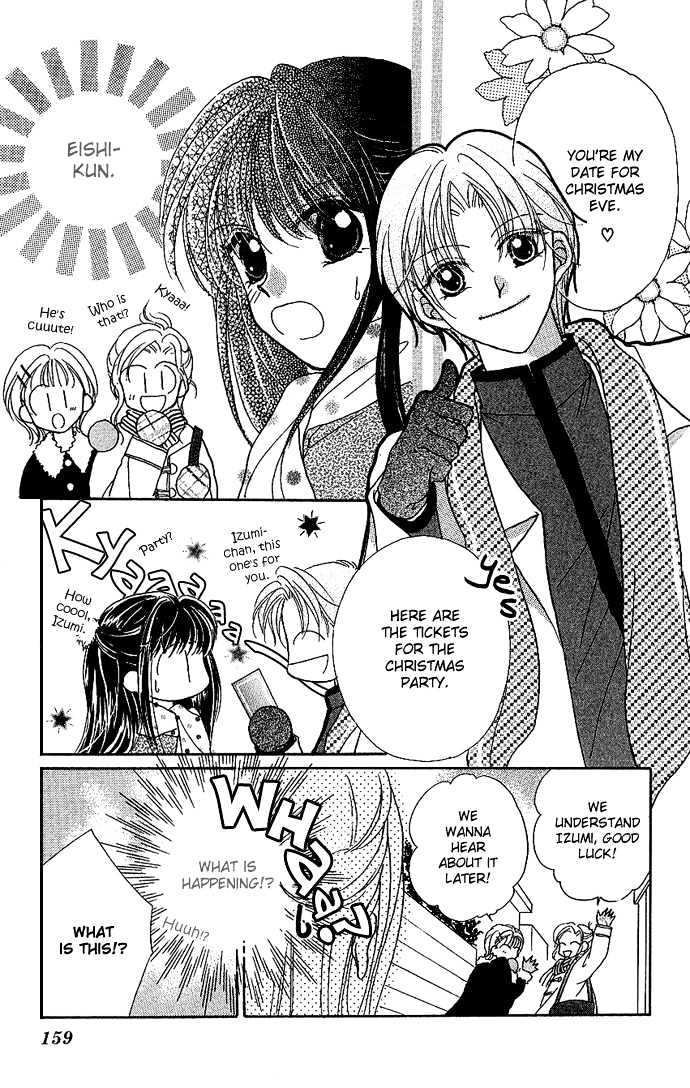 Ikenai Teacher, Iketeru Darling Chapter 5 #21