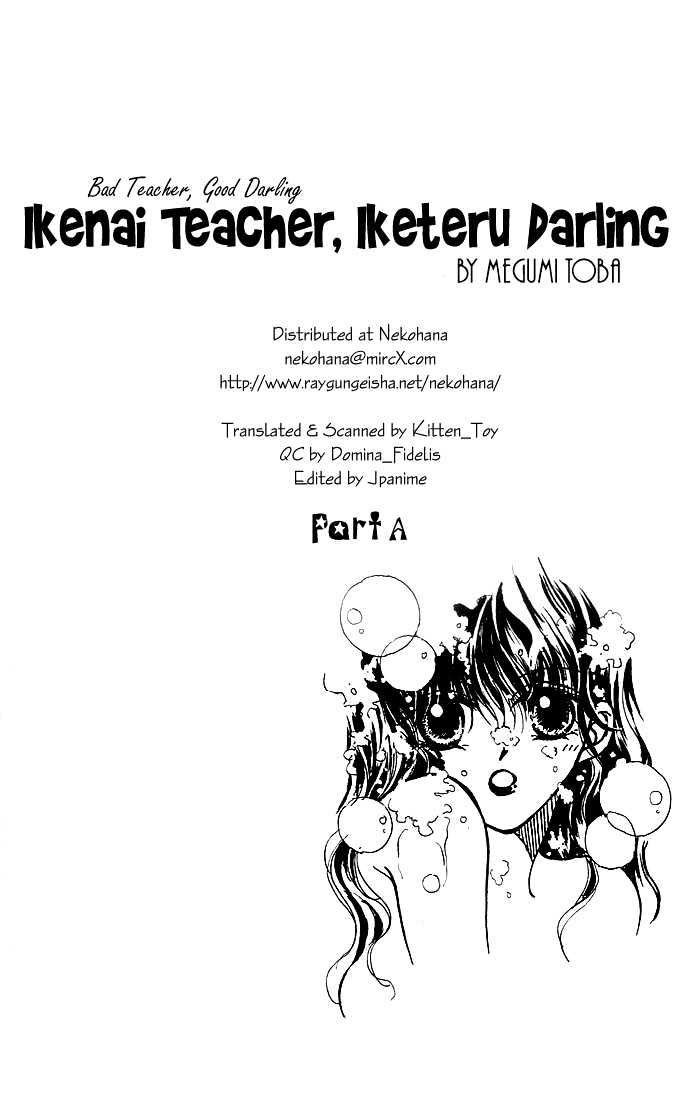 Ikenai Teacher, Iketeru Darling Chapter 4.1 #2