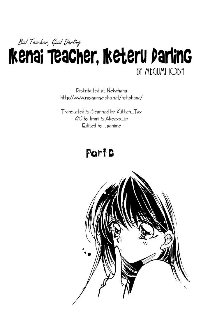 Ikenai Teacher, Iketeru Darling Chapter 3.5 #2