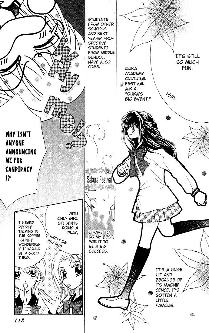 Ikenai Teacher, Iketeru Darling Chapter 4 #7