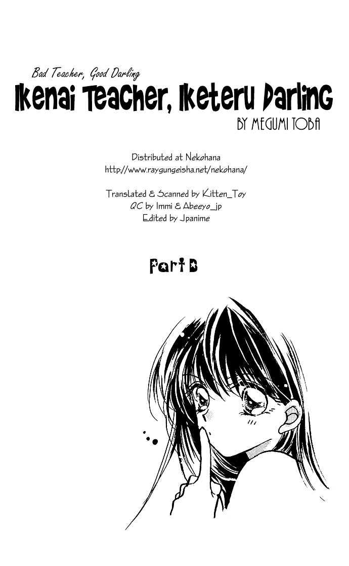 Ikenai Teacher, Iketeru Darling Chapter 3.2 #2