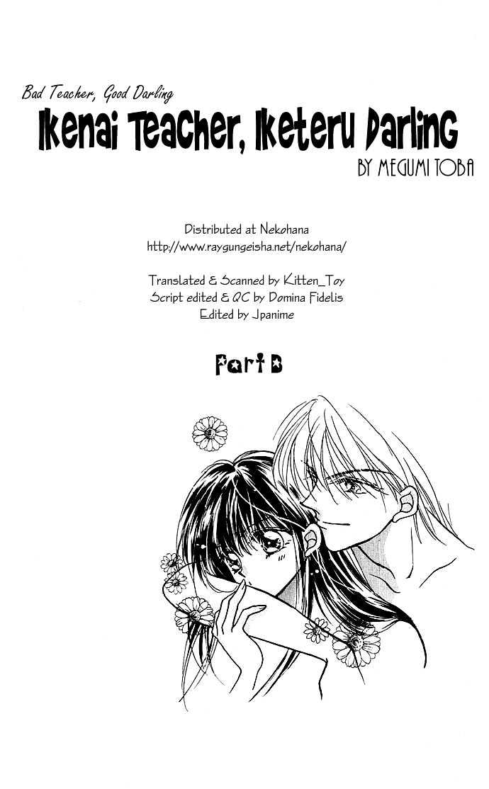 Ikenai Teacher, Iketeru Darling Chapter 2.2 #1