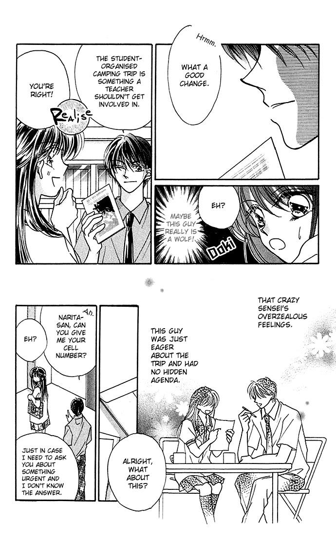 Ikenai Teacher, Iketeru Darling Chapter 2 #12