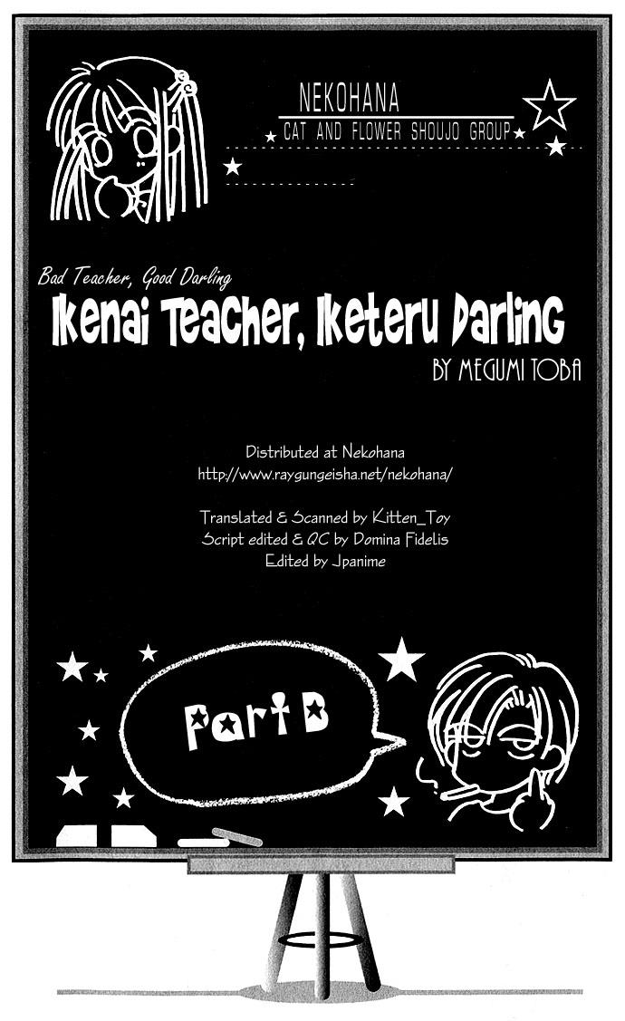 Ikenai Teacher, Iketeru Darling Chapter 1.5 #2