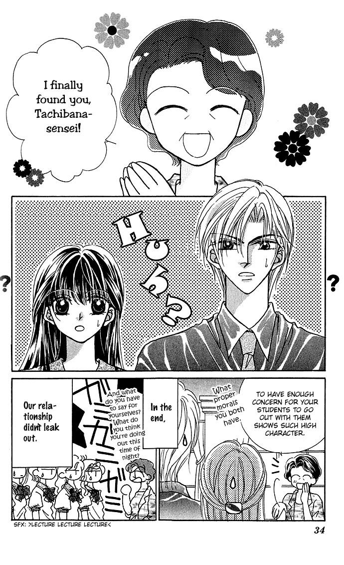 Ikenai Teacher, Iketeru Darling Chapter 1.5 #19