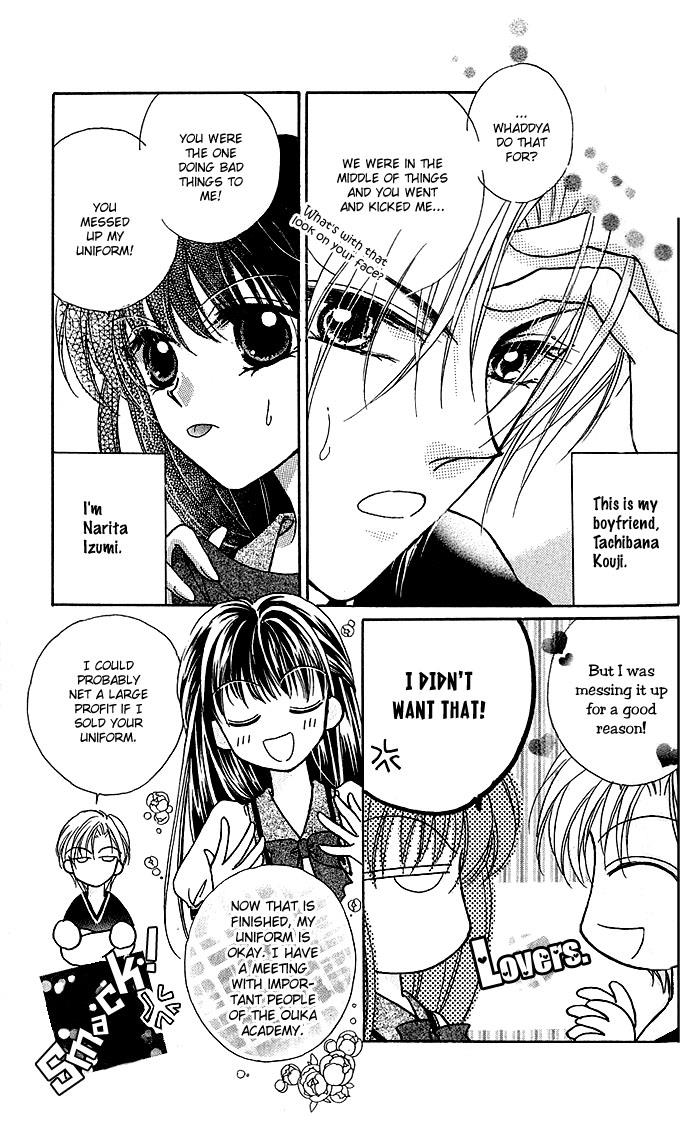 Ikenai Teacher, Iketeru Darling Chapter 1 #7