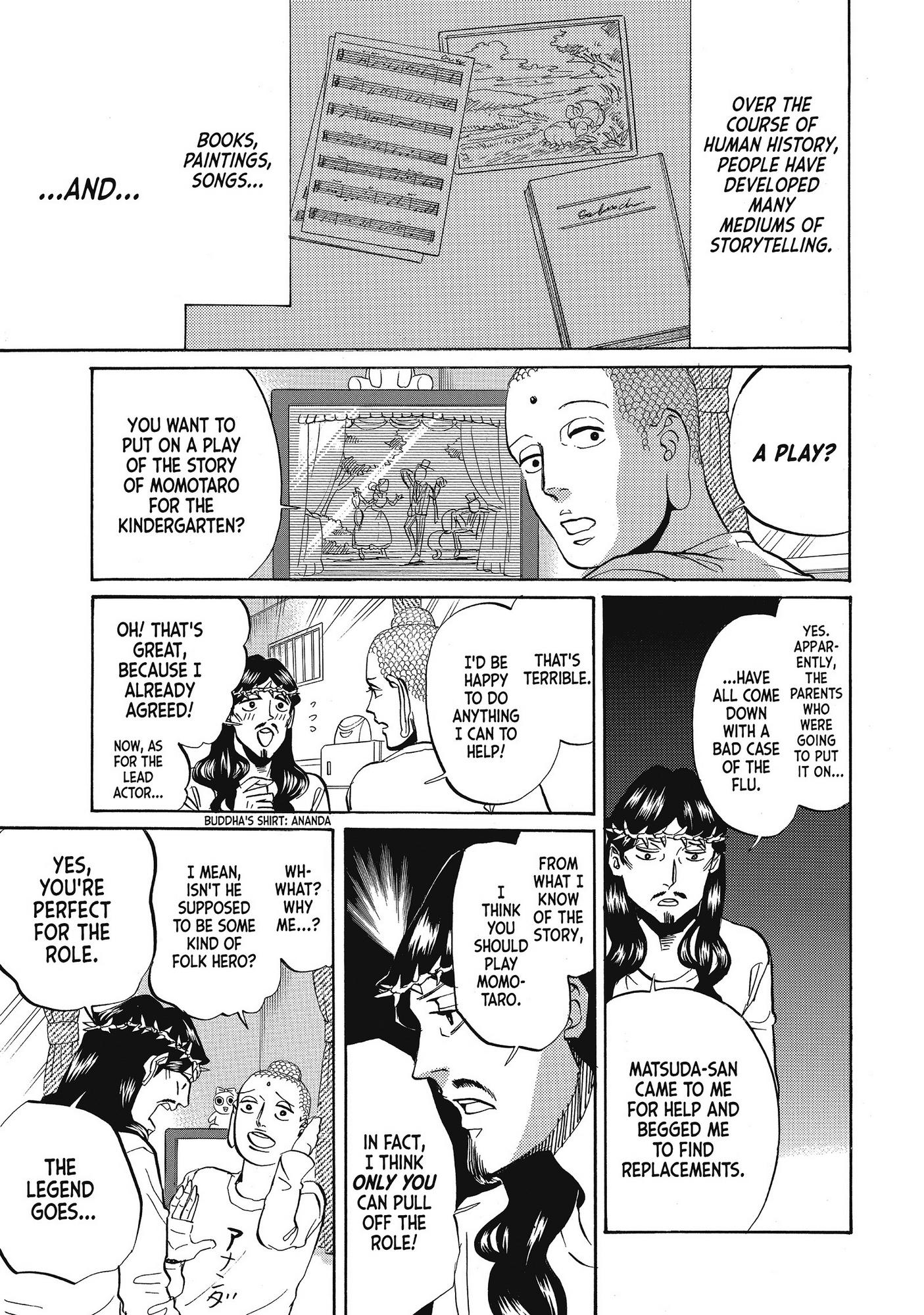 Saint Oniisan Chapter 58 #3