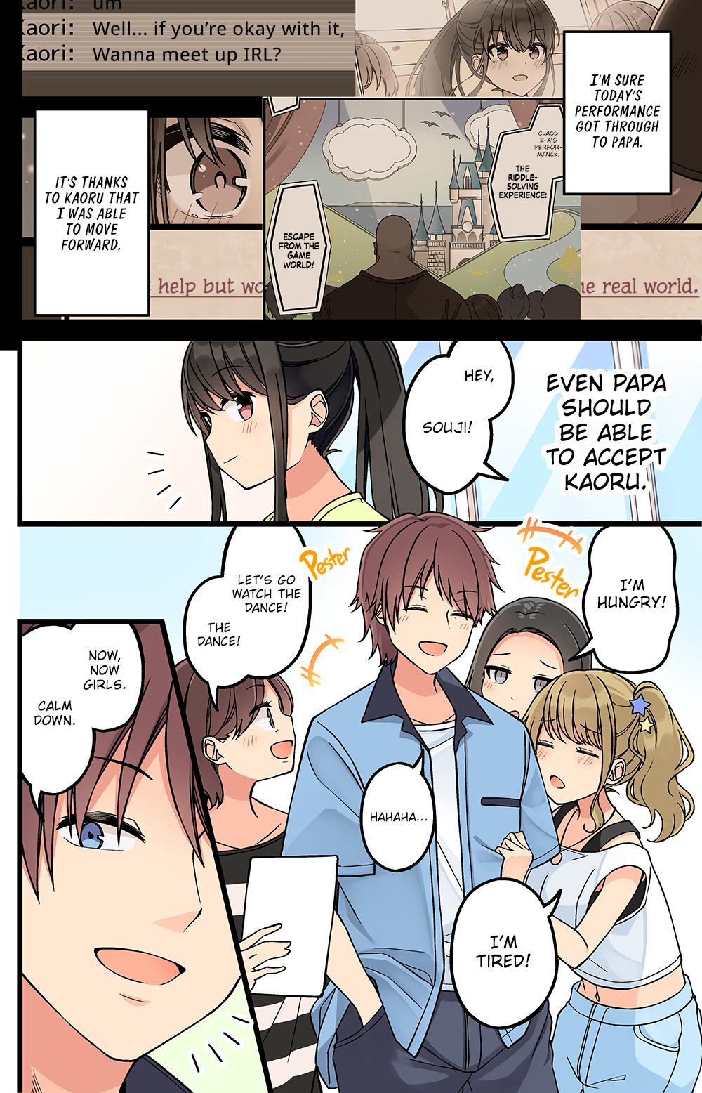 Hanging Out With A Gamer Girl Chapter 172 #4