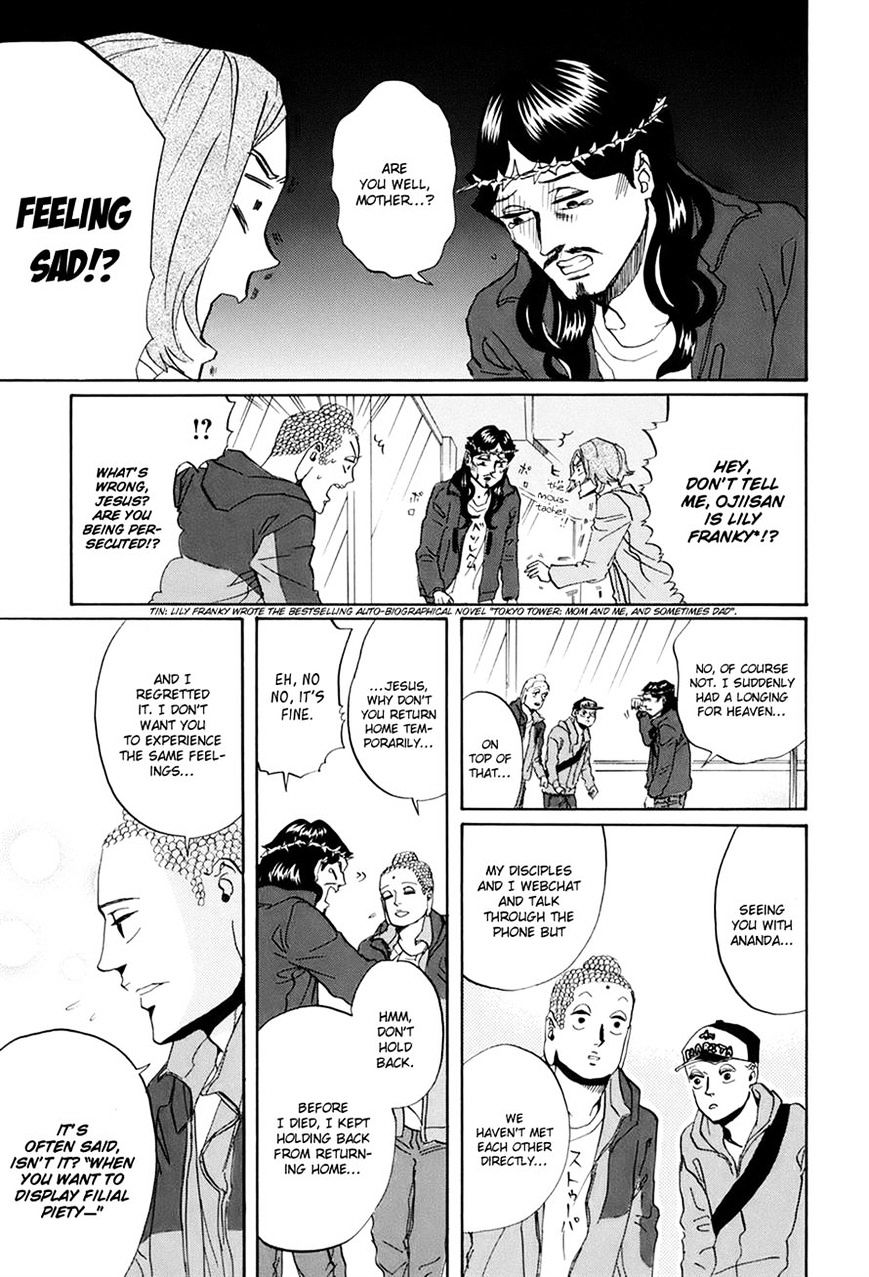 Saint Oniisan Chapter 30 #17