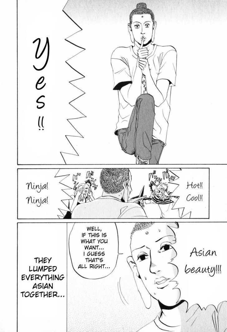 Saint Oniisan Chapter 2 #6