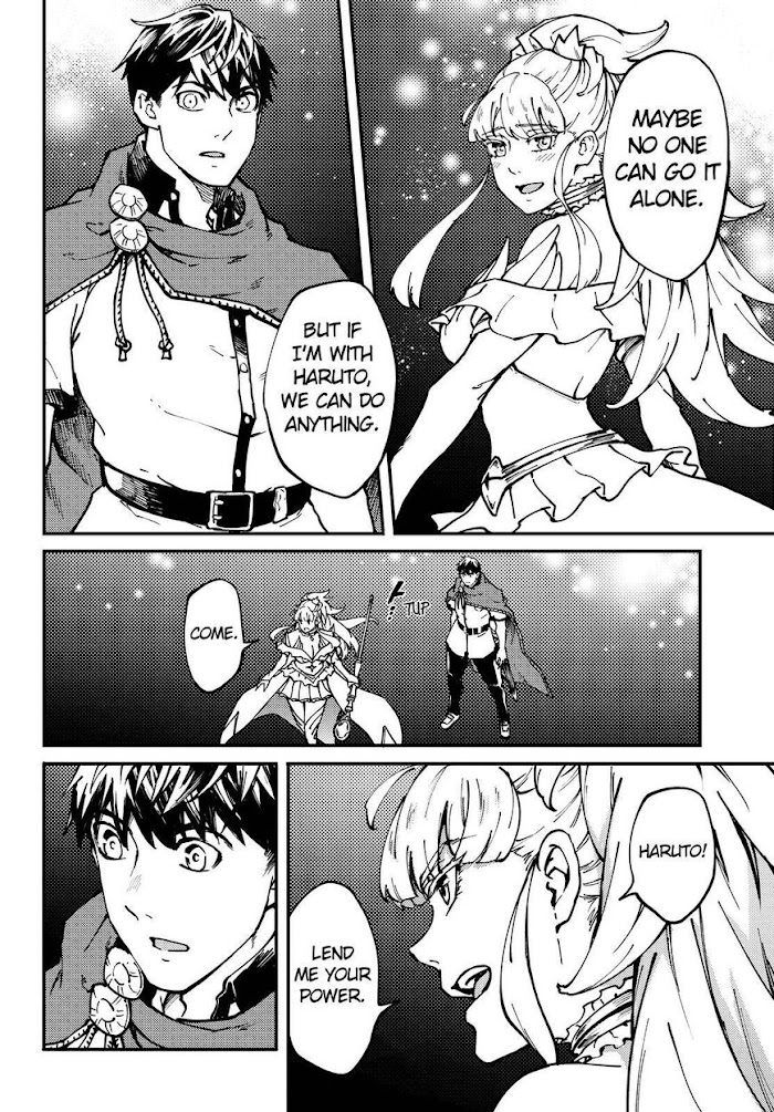 Kekkon Yubiwa Monogatari Chapter 67 #11