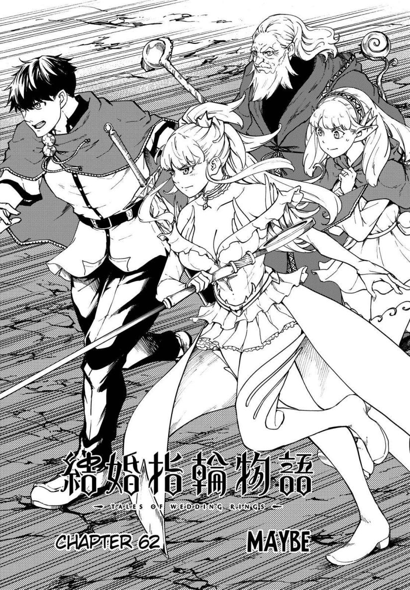 Kekkon Yubiwa Monogatari Chapter 62 #4