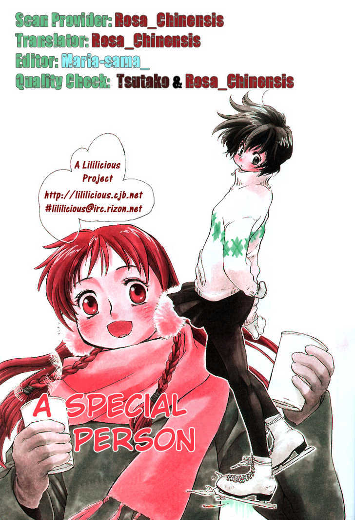 A Special Person Chapter 0 #1