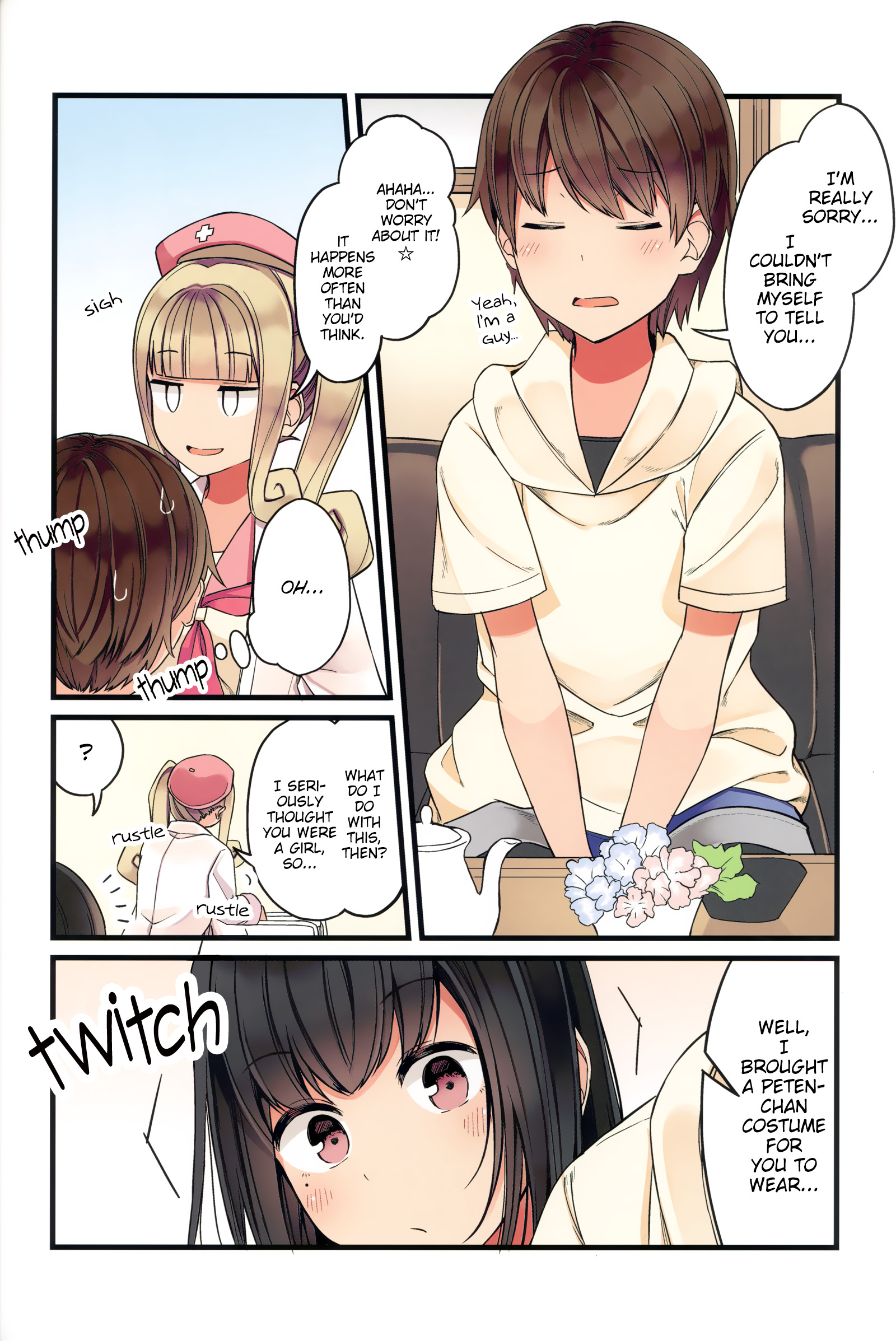 Hanging Out With A Gamer Girl Chapter 46.5 #14