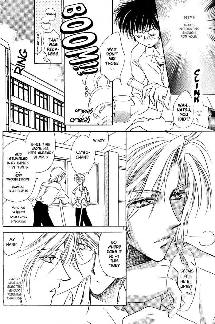 Ai No Dna Chapter 5 #6