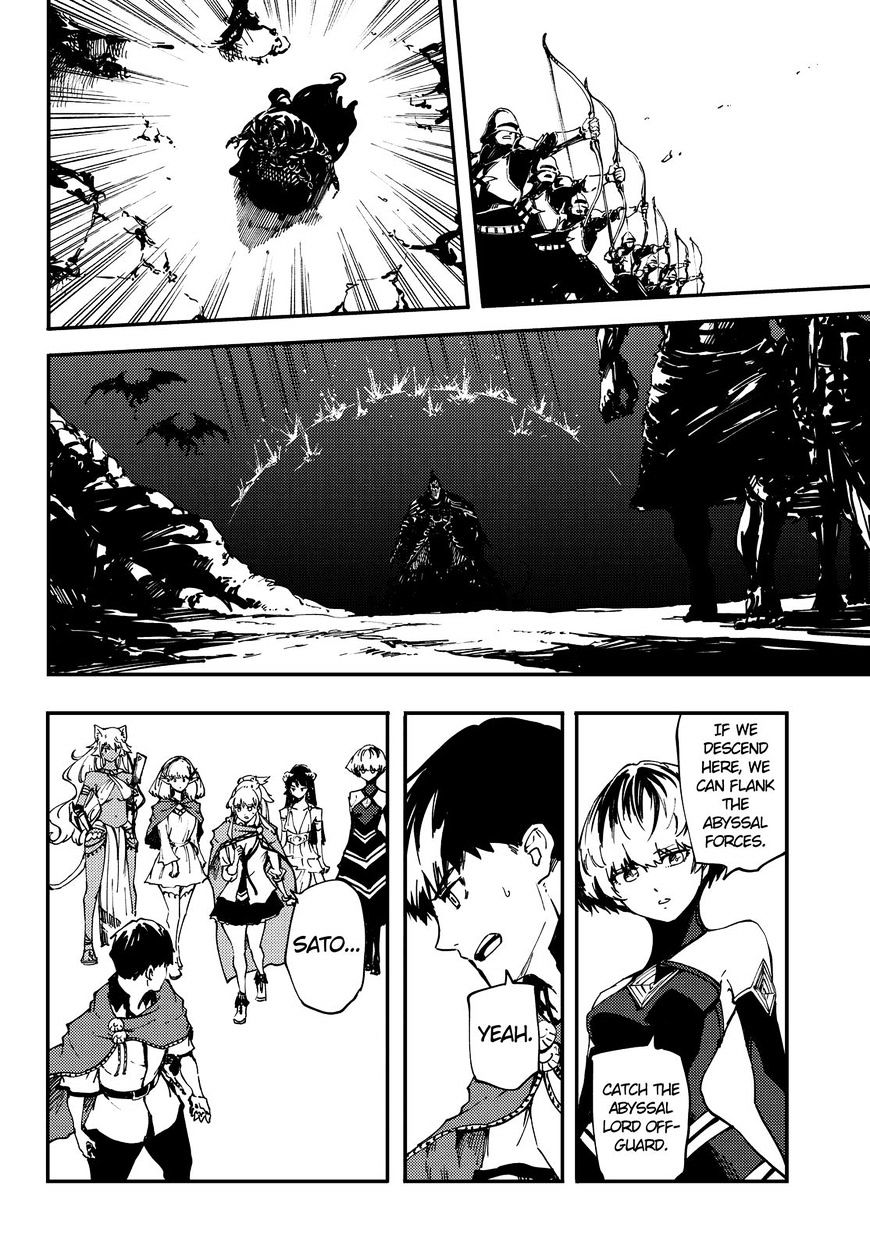 Kekkon Yubiwa Monogatari Chapter 29 #23