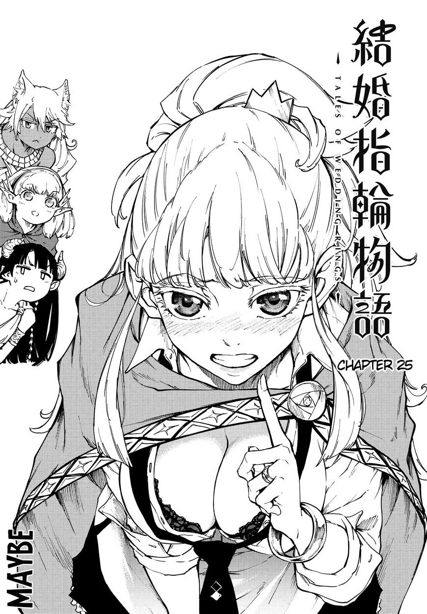 Kekkon Yubiwa Monogatari Chapter 25 #2