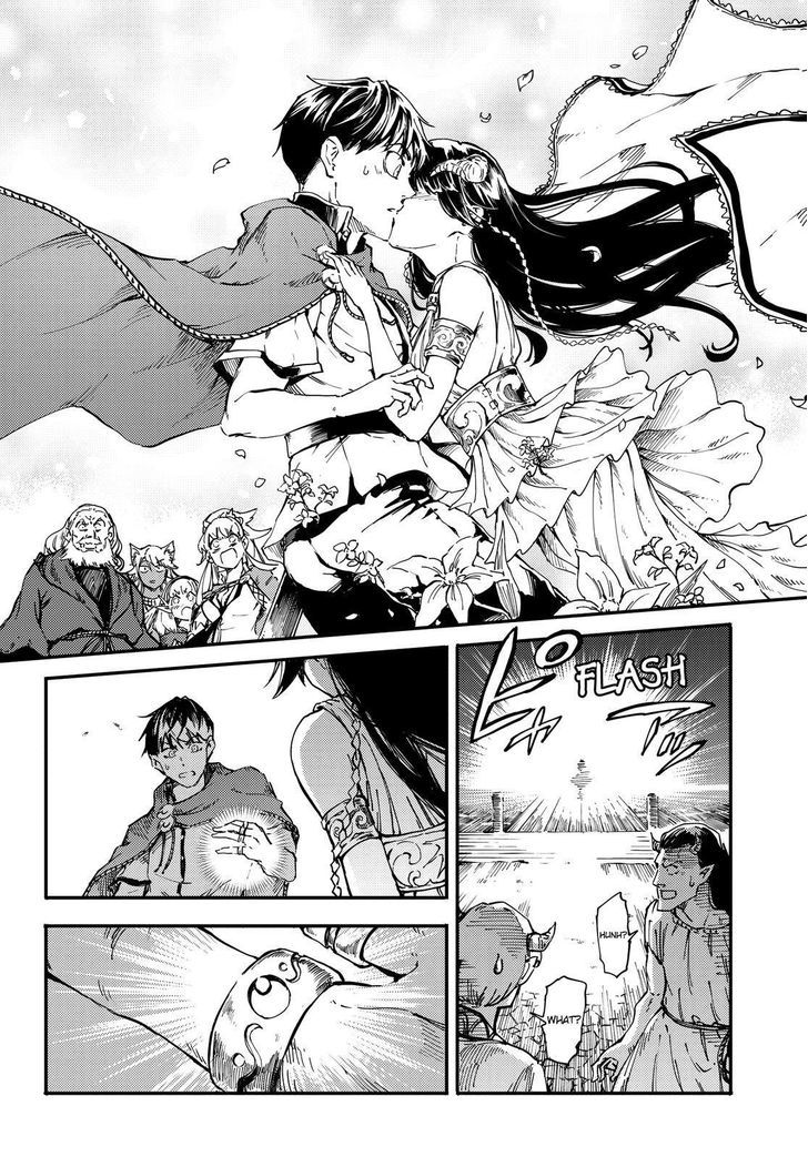 Kekkon Yubiwa Monogatari Chapter 17 #11