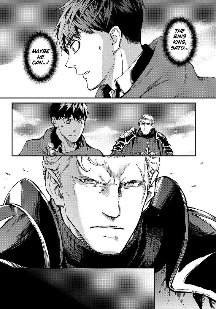 Kekkon Yubiwa Monogatari Chapter 17 #33