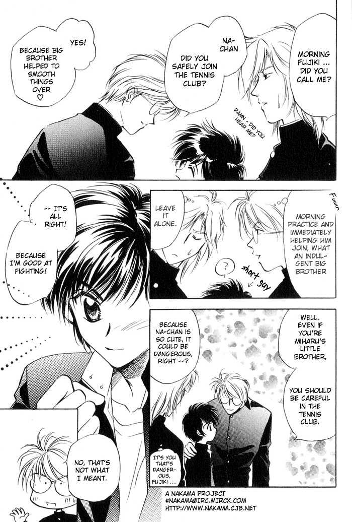 Ai No Dna Chapter 2 #6