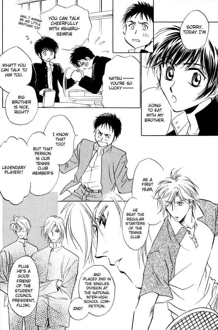 Ai No Dna Chapter 2 #9