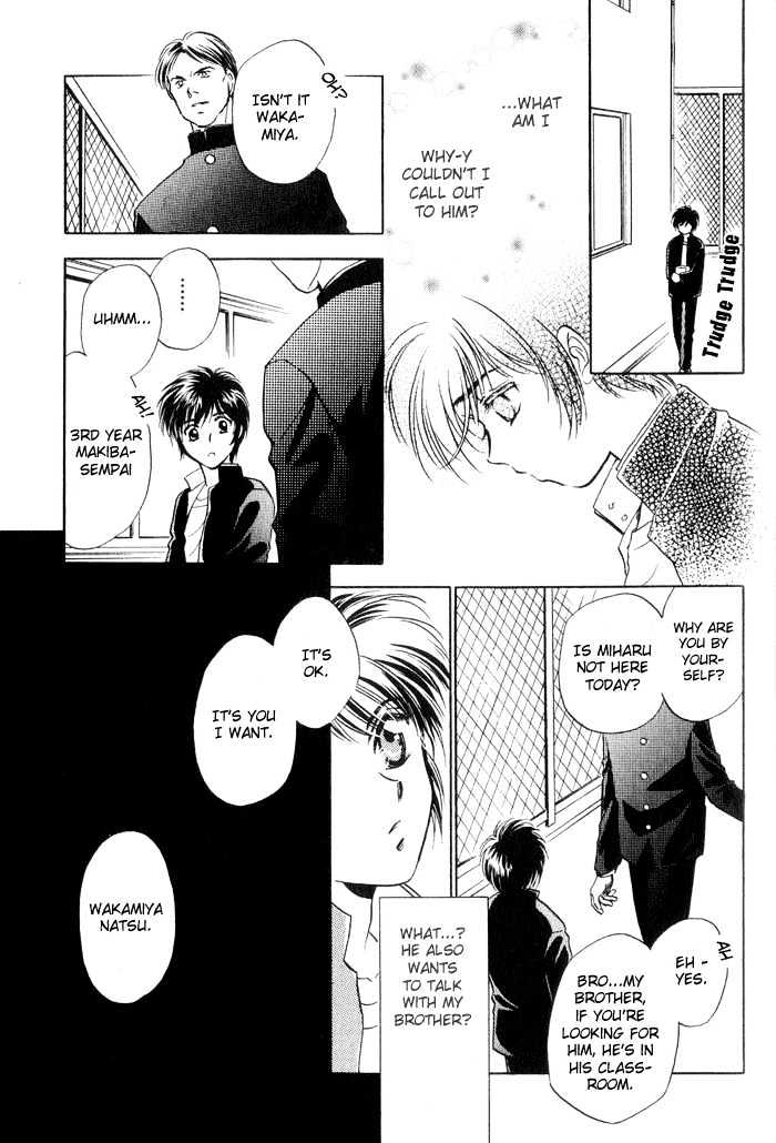 Ai No Dna Chapter 2 #12