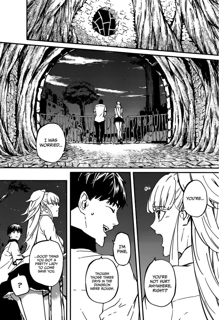 Kekkon Yubiwa Monogatari Chapter 8 #9