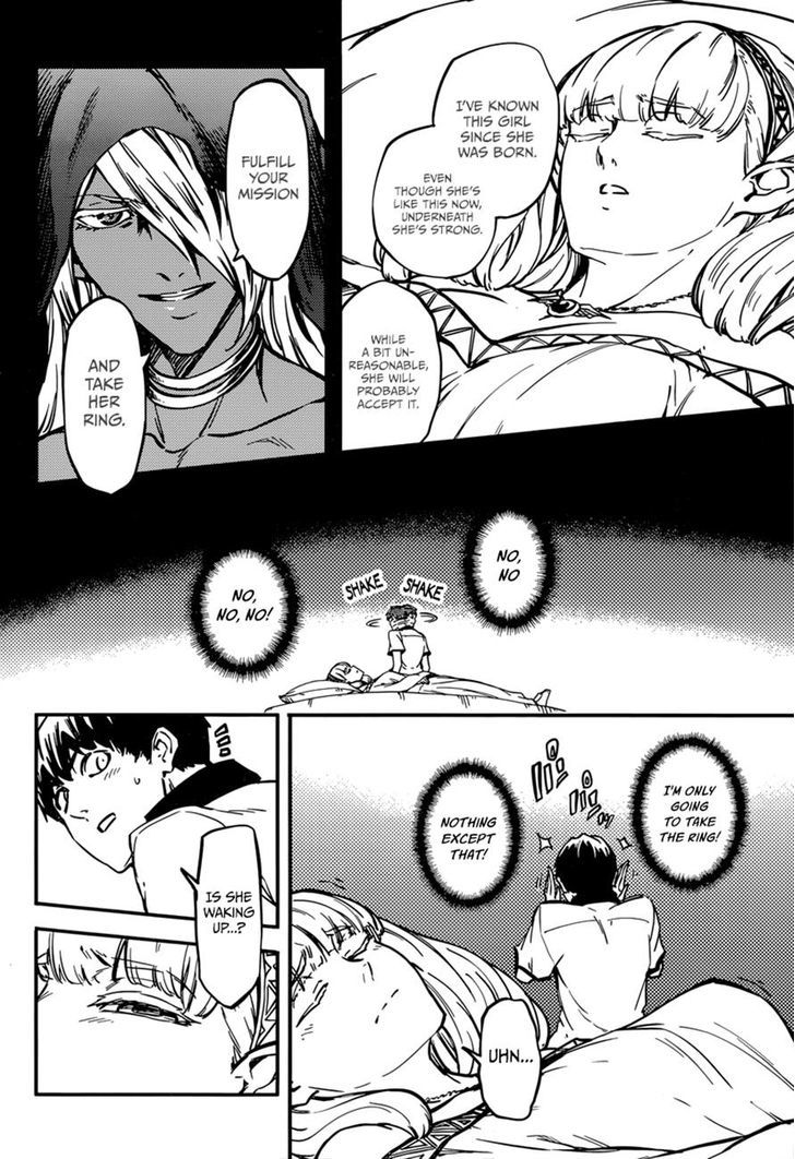 Kekkon Yubiwa Monogatari Chapter 7 #9