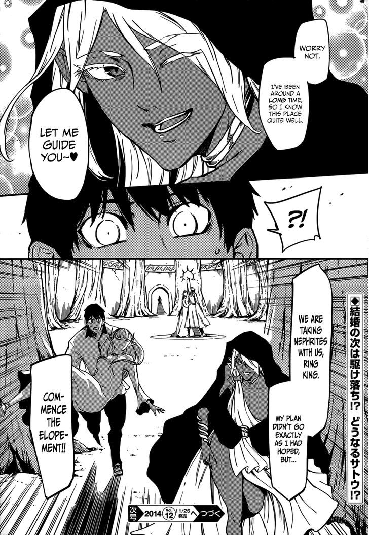 Kekkon Yubiwa Monogatari Chapter 6 #22