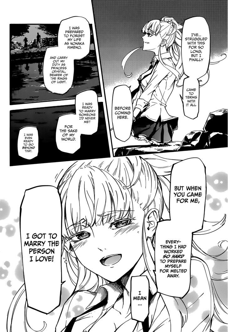 Kekkon Yubiwa Monogatari Chapter 4 #18