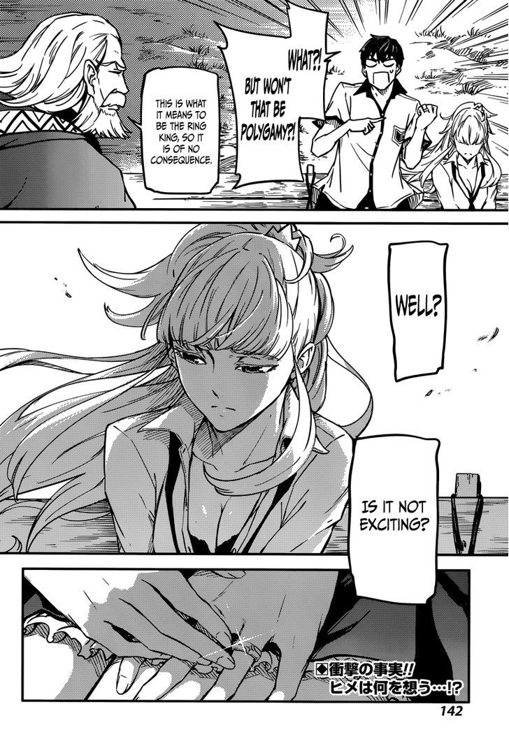 Kekkon Yubiwa Monogatari Chapter 3 #32