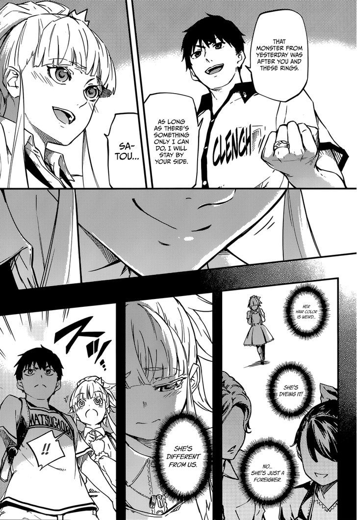 Kekkon Yubiwa Monogatari Chapter 2 #18