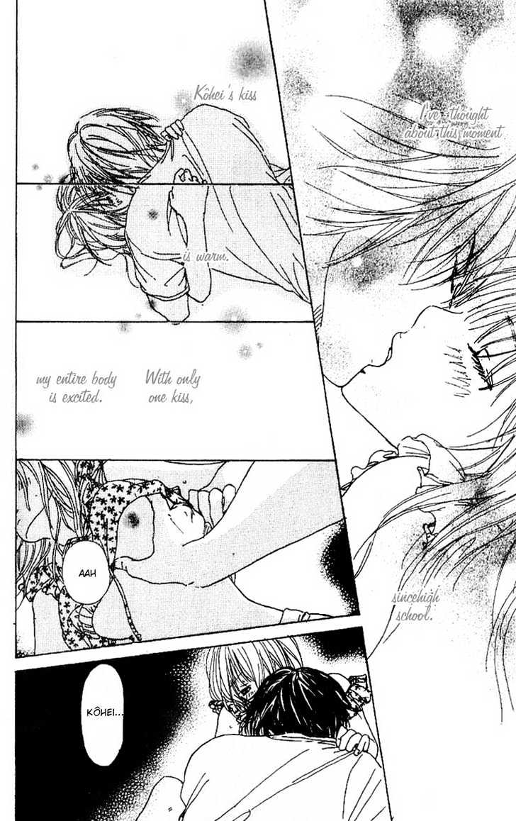 Deep Kiss Chapter 4 #15