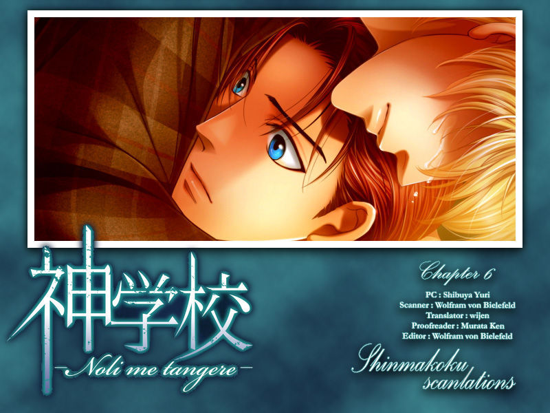 Shingakkou - Noli Me Tangere Chapter 6 #1