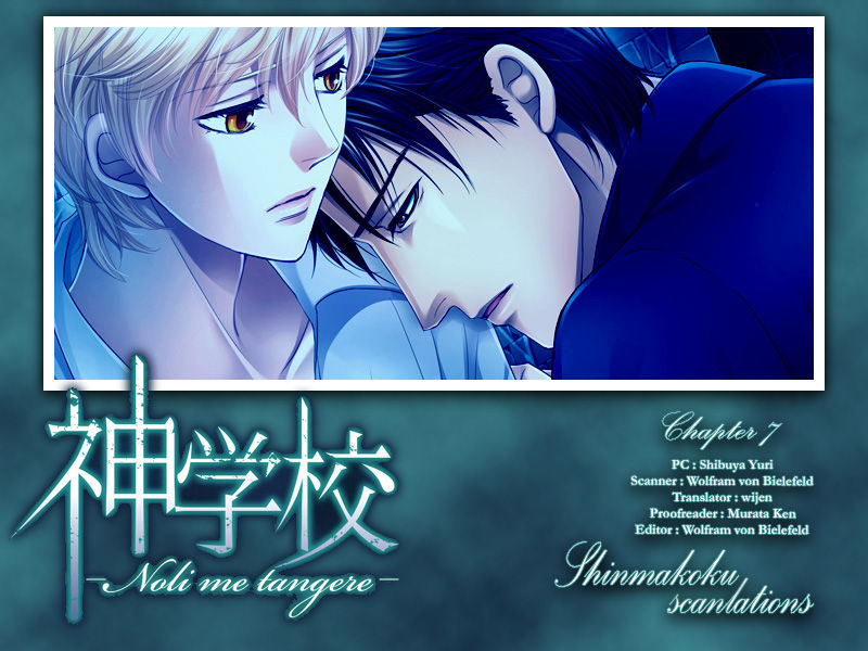 Shingakkou - Noli Me Tangere Chapter 7 #1