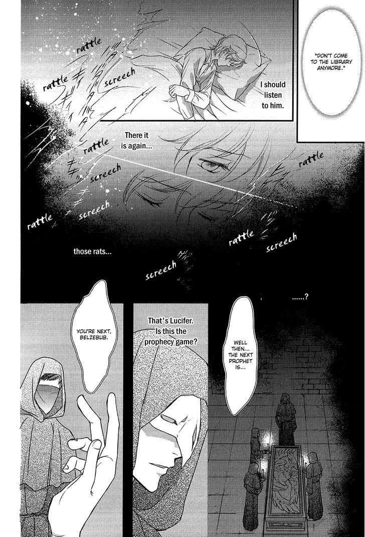 Shingakkou - Noli Me Tangere Chapter 7 #17