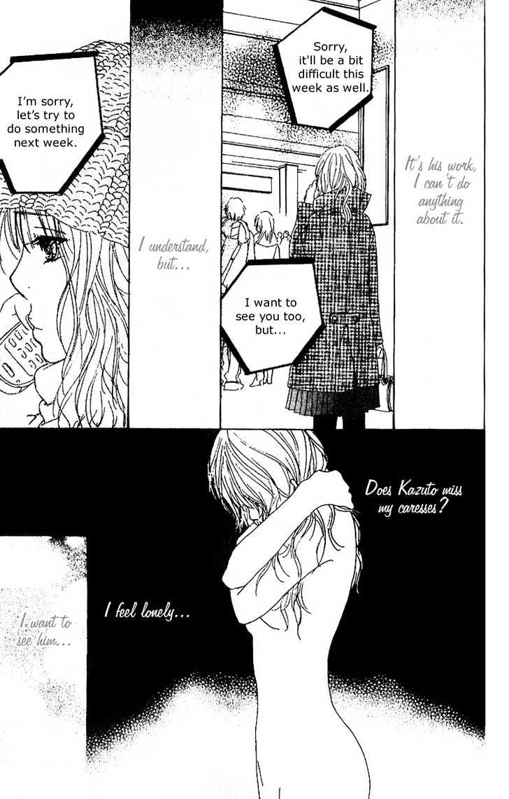 Deep Kiss Chapter 3 #9