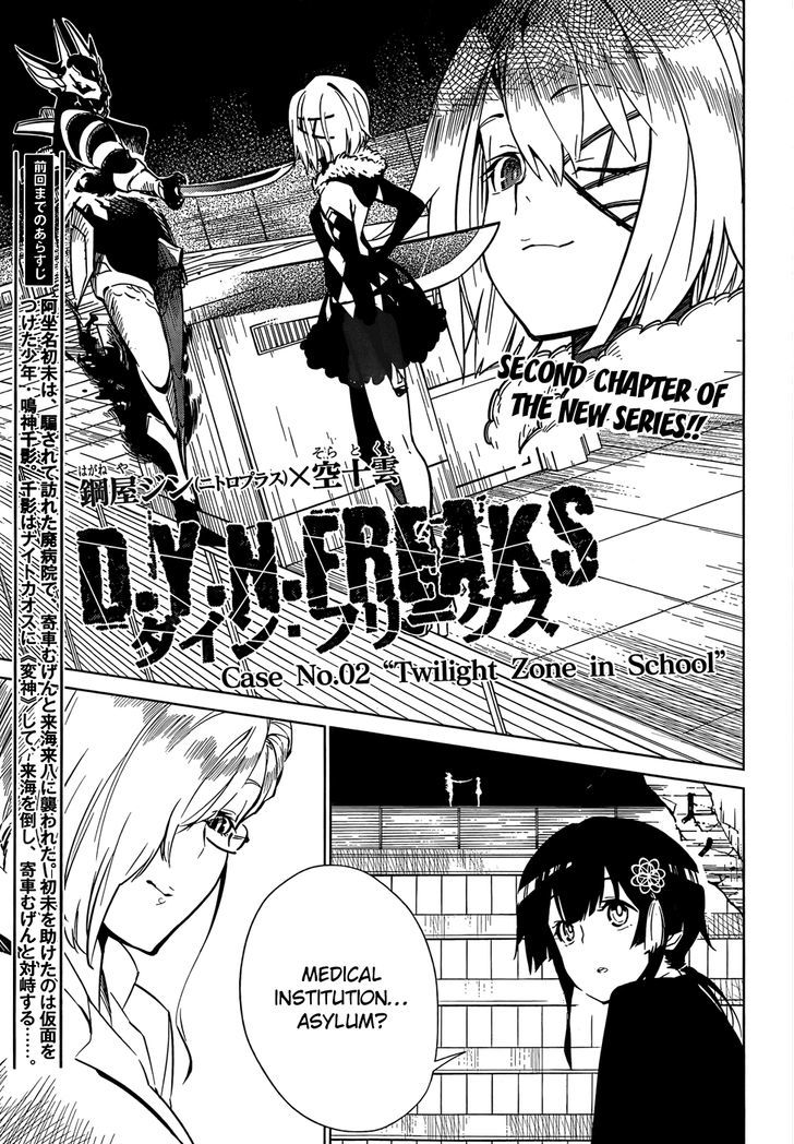 D.y.n. Freaks Chapter 2 #2