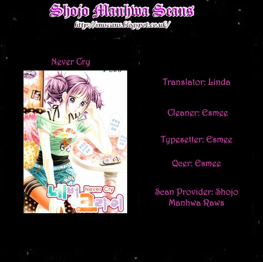 Never Cry Chapter 11 #21