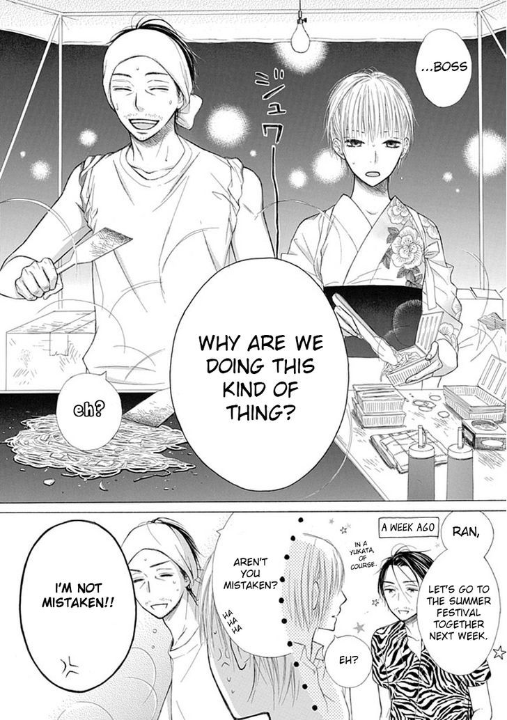 Ojikoi Chapter 5 #4