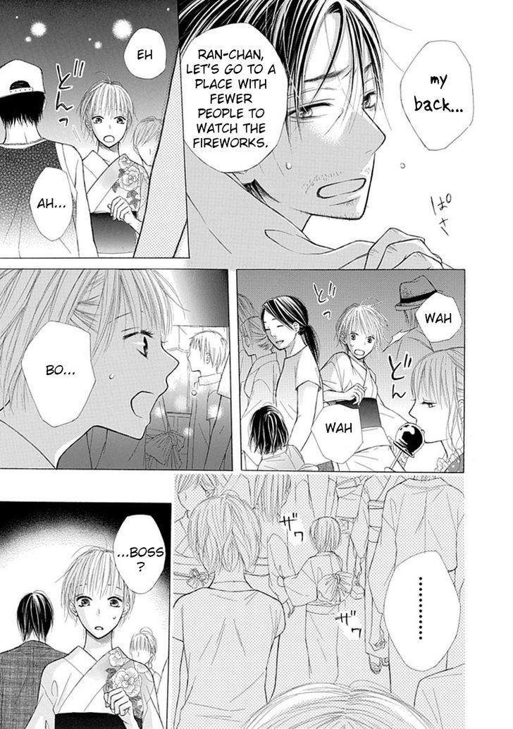 Ojikoi Chapter 5 #9