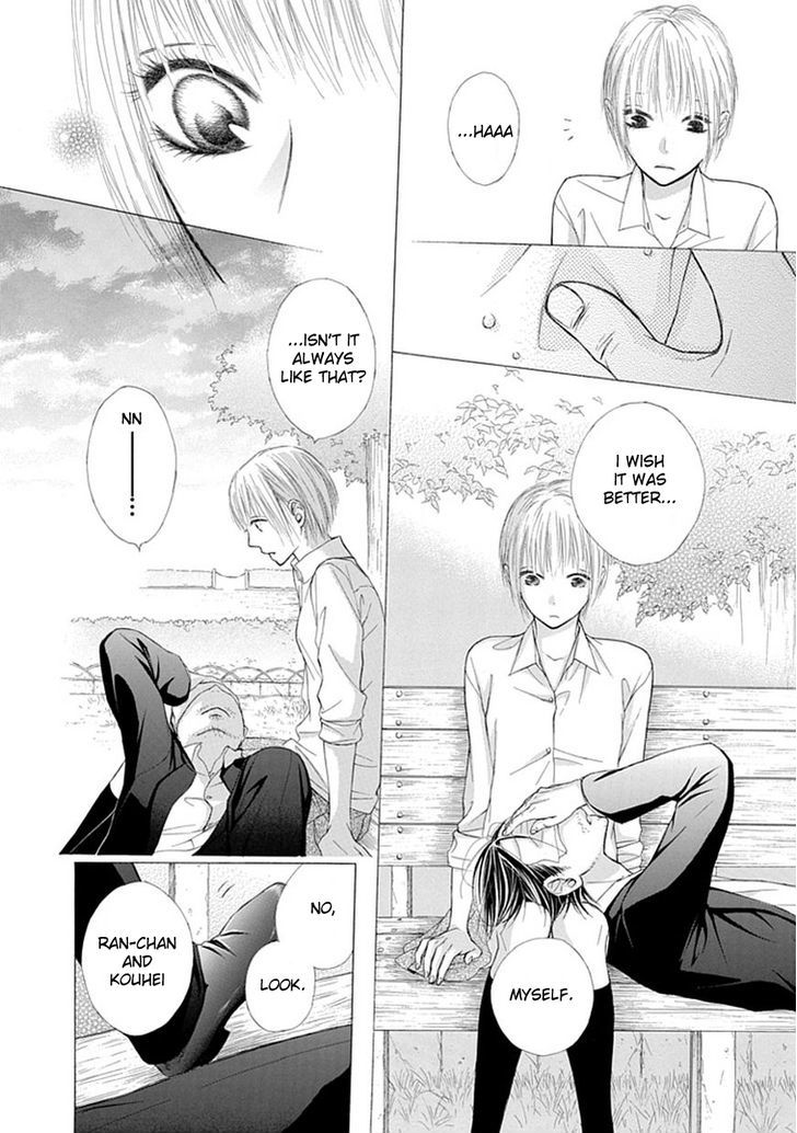 Ojikoi Chapter 4 #13