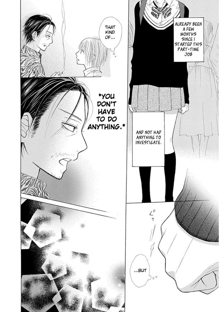 Ojikoi Chapter 3 #9