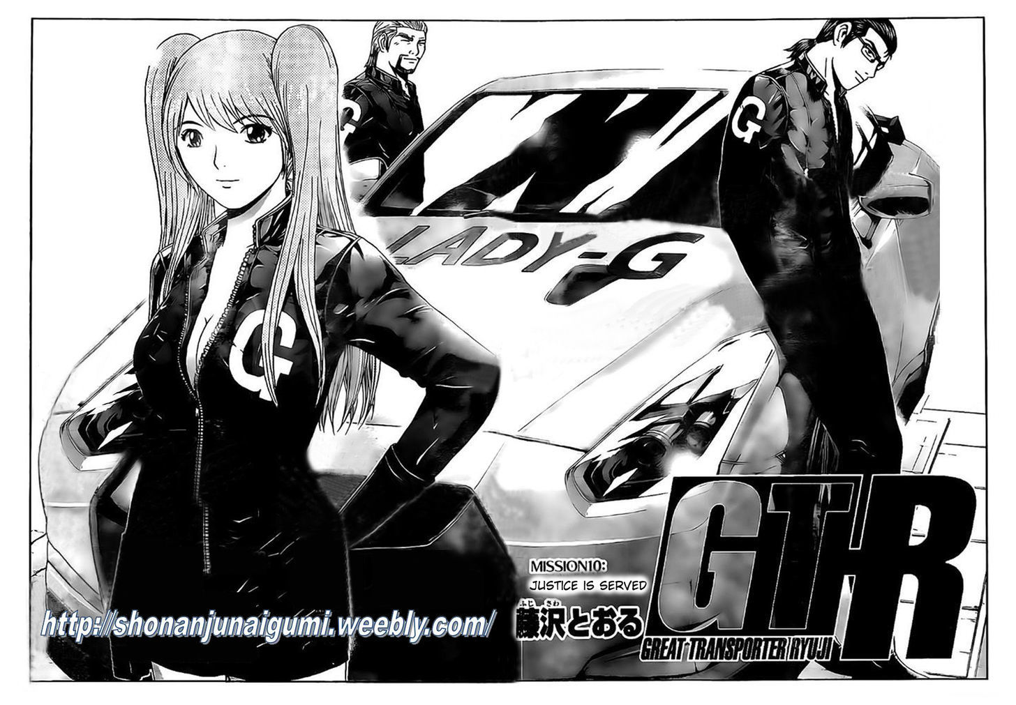 Gt-R Chapter 10 #2