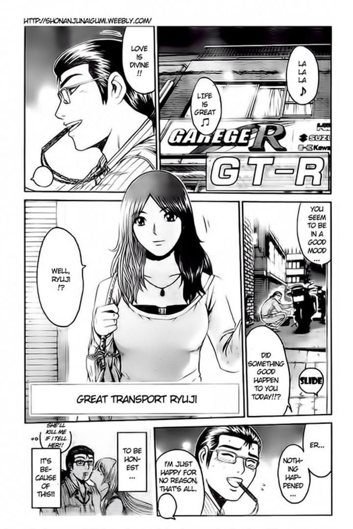 Gt-R Chapter 2 #1