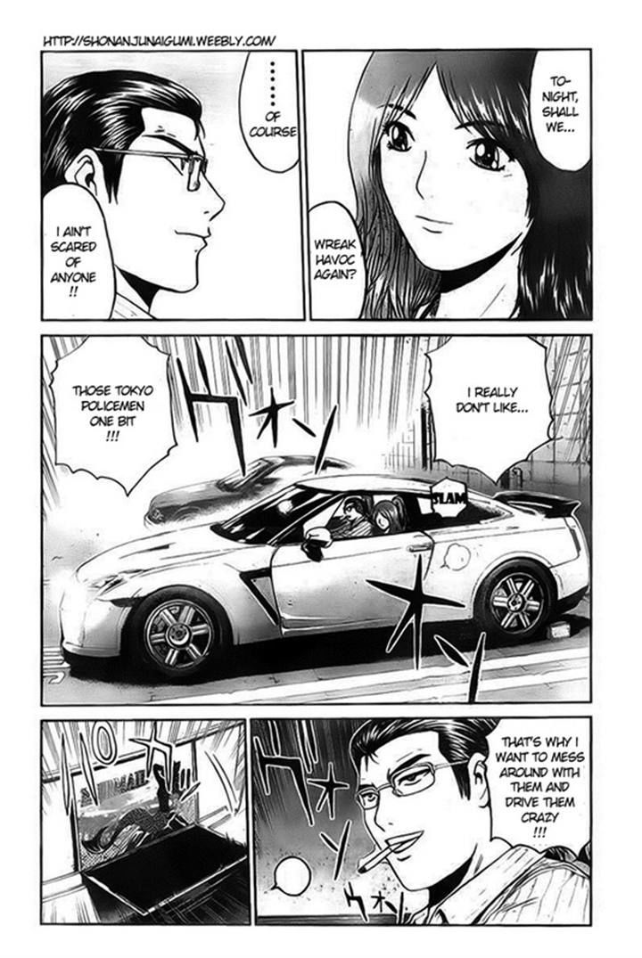 Gt-R Chapter 2 #2