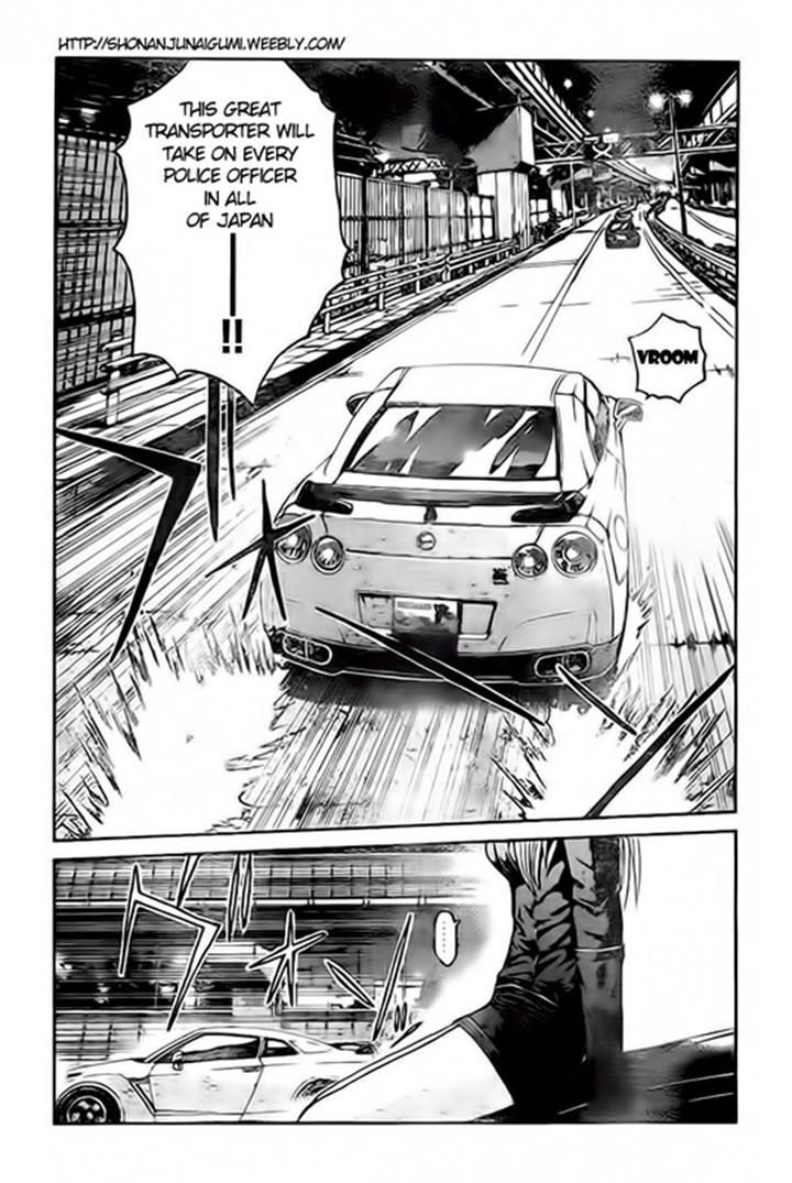 Gt-R Chapter 2 #3