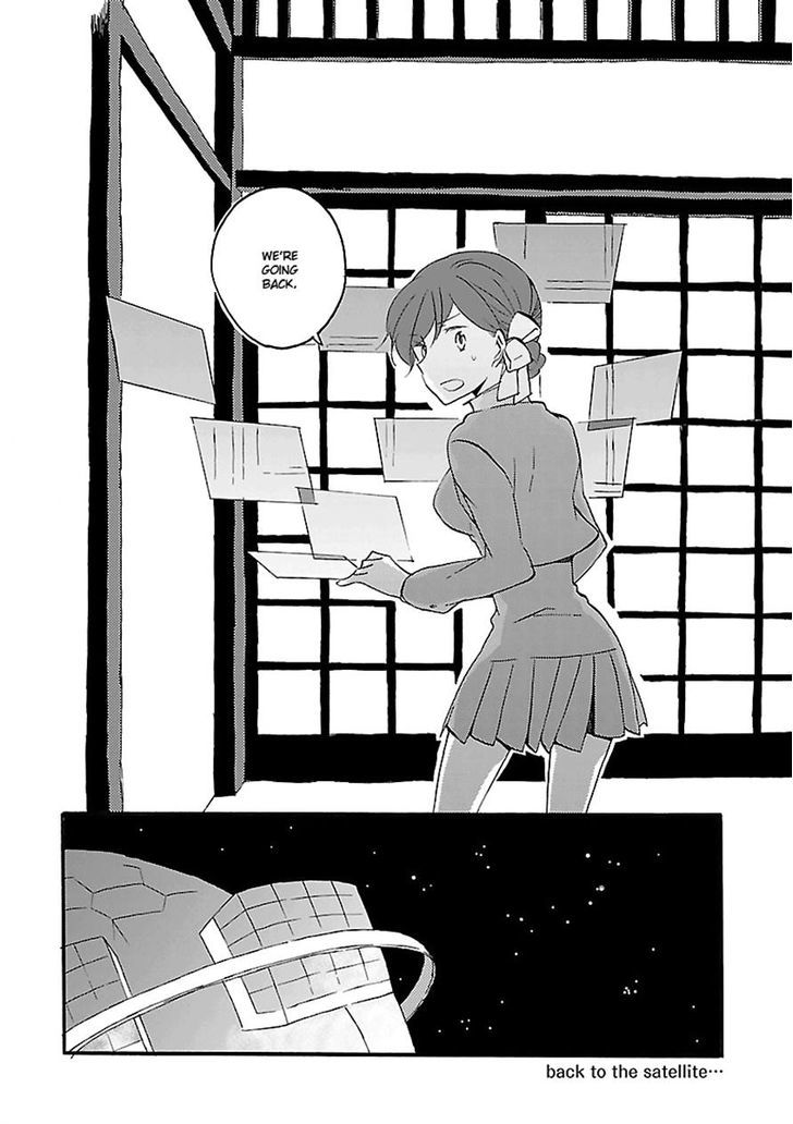 Girl Satellite Chapter 19 #12