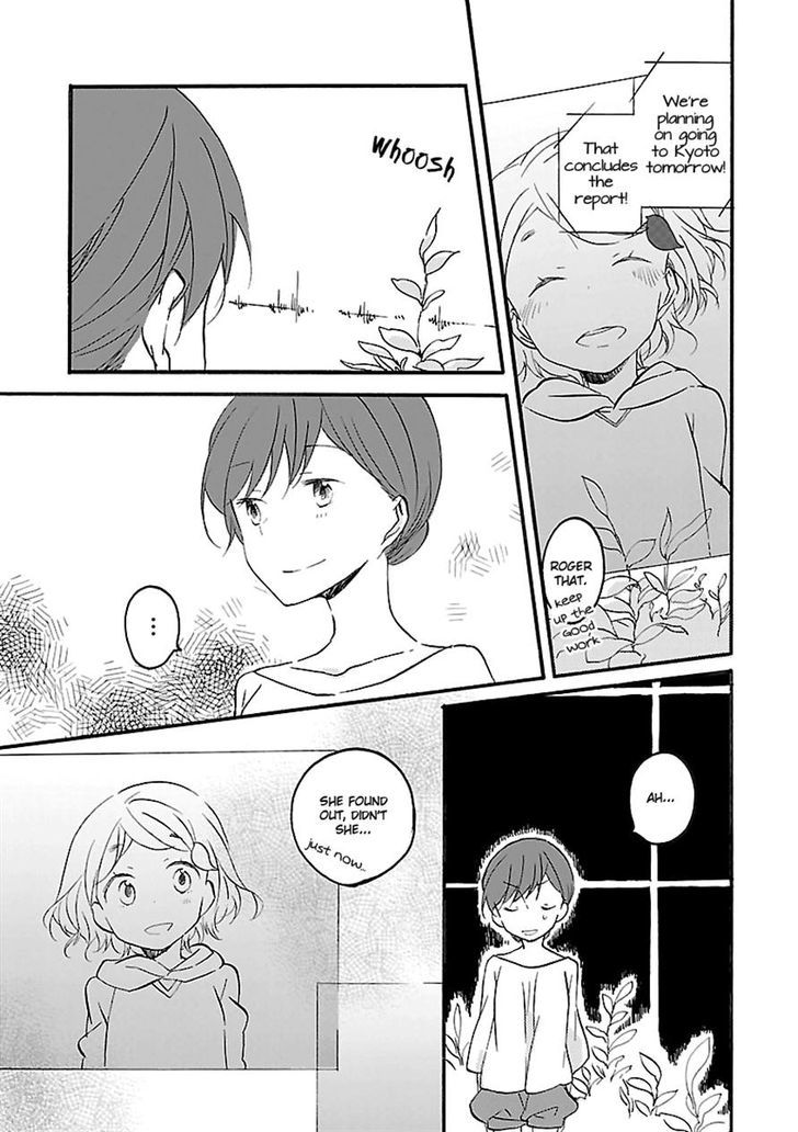 Girl Satellite Chapter 16 #11