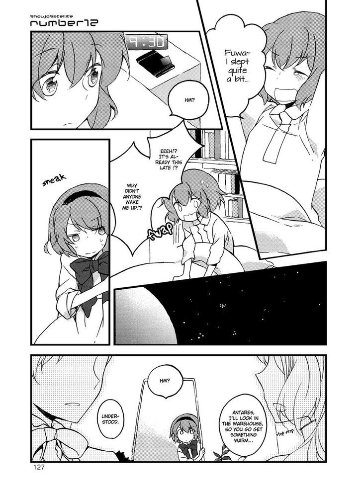 Girl Satellite Chapter 12 #5